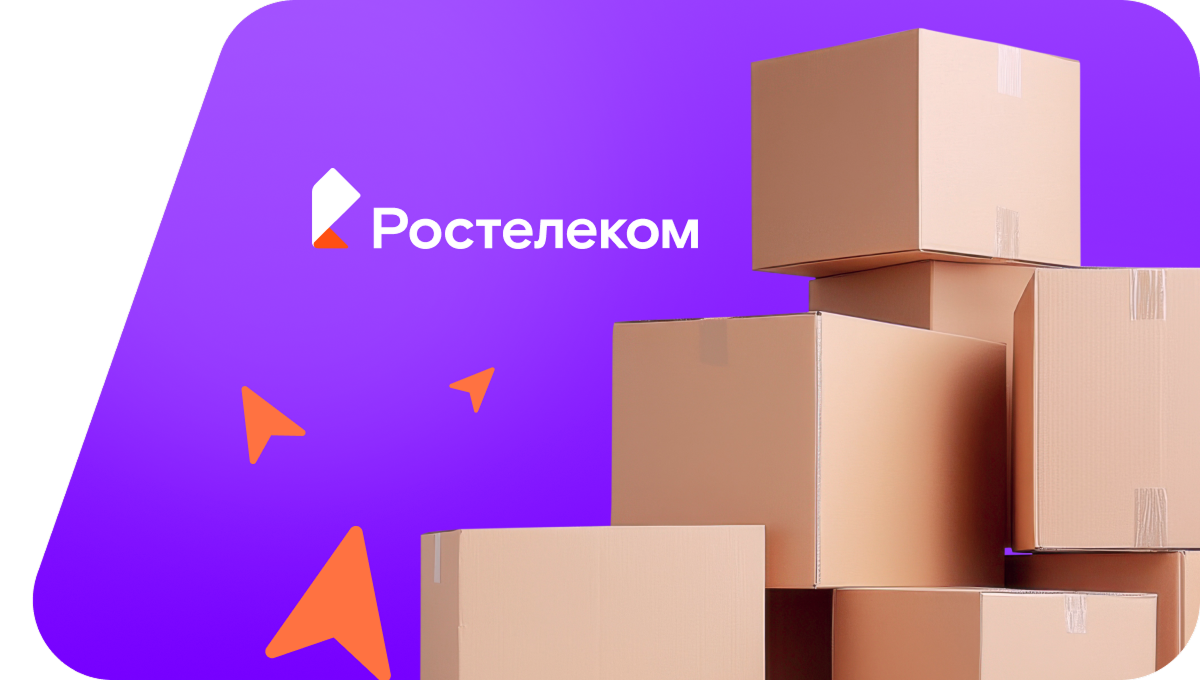 Переезд в новую квартирув посёлок Киров (Чувашская Республика)
